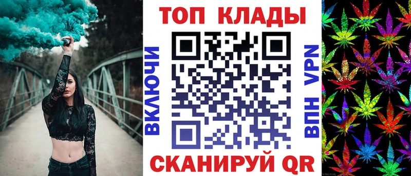 Продажа наркотиков Вуктыл Alpha PVP Меф АМФ КОКАИН Гашиш