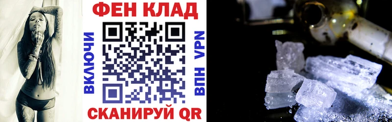 АМФЕТАМИН 98%  mega ССЫЛКА  Вуктыл  купить  сайты 