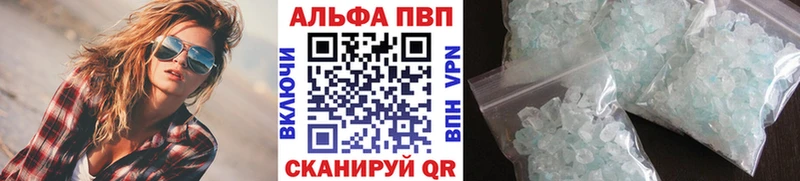 Alpha PVP мука  Вуктыл 