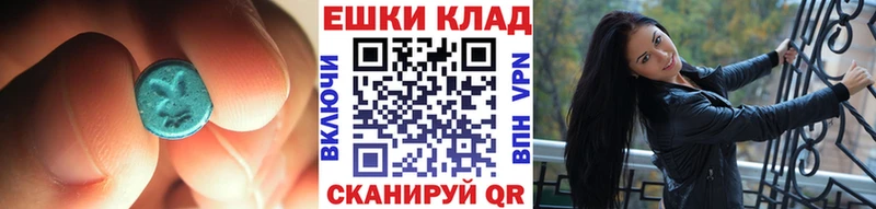 купить закладку  дарк нет Telegram  ЭКСТАЗИ 99%  Вуктыл 