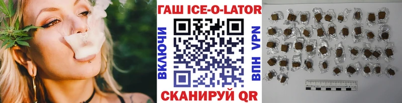 ссылка на мегу вход  даркнет сайт  Вуктыл  ГАШИШ индика сатива 