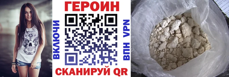 Героин Афган магазин наркотиков Вуктыл