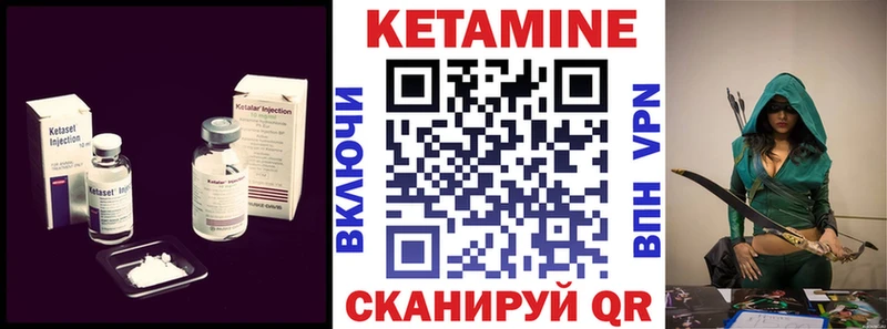 Кетамин ketamine  даркнет сайт  Вуктыл 