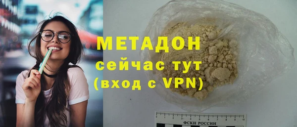 ПСИЛОЦИБИНОВЫЕ ГРИБЫ Балабаново