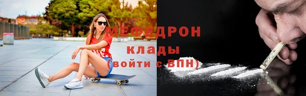 МДПВ Балахна