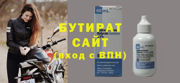 ешки Баксан
