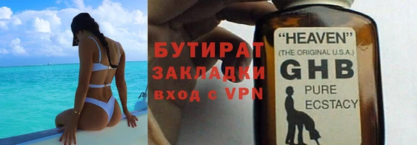 ПСИЛОЦИБИНОВЫЕ ГРИБЫ Балабаново