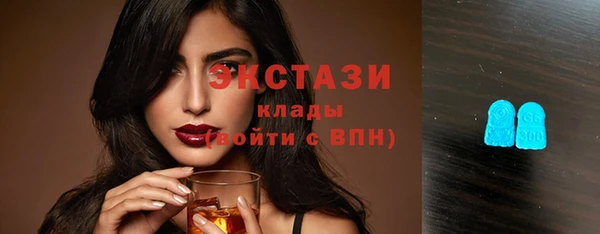 ПСИЛОЦИБИНОВЫЕ ГРИБЫ Балабаново