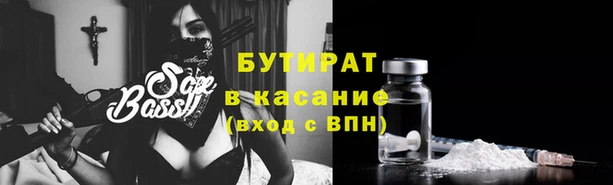 ПСИЛОЦИБИНОВЫЕ ГРИБЫ Балабаново