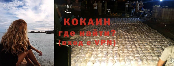 МДПВ Балахна