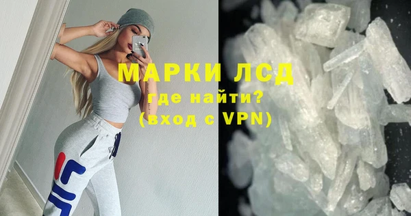 ПСИЛОЦИБИНОВЫЕ ГРИБЫ Балабаново
