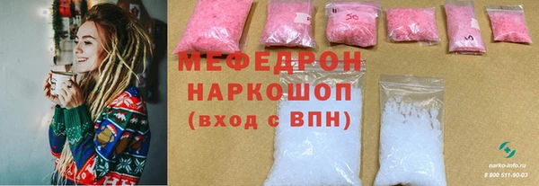 ПСИЛОЦИБИНОВЫЕ ГРИБЫ Балабаново