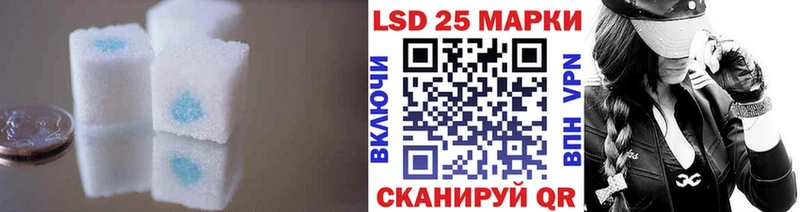 наркошоп  блэк спрут как зайти  LSD-25 экстази ecstasy  Вуктыл 