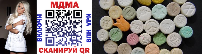 купить наркотик  Вуктыл  MDMA кристаллы 