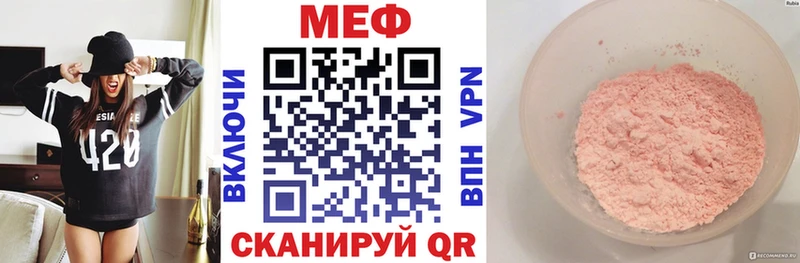 наркотики  Вуктыл  Меф 4 MMC 