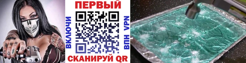 МЕТАМФЕТАМИН пудра  Вуктыл 
